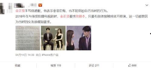 在娱乐圈在线吃瓜小说,瓜田里的秘密风云录